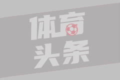 03月10日 西甲第27轮 毕尔巴鄂竞技vs马洛卡 全场录像